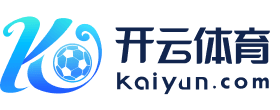 开云官网首页 - kaiyun赛事平台 · 多赛事更新